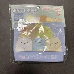 すみっコぐらし マルチポケットポーチ