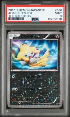 2026年最新】besT of xy ミラーの人気アイテム - メルカリ