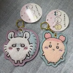 ちいかわ もこもこサガラ刺繍キーホルダー　古本屋・モモンガ　2種