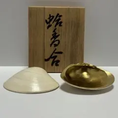 2026年最新】蛤 香合の人気アイテム - メルカリ