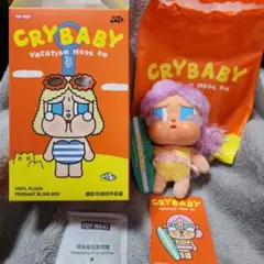 CRYBABY Vacation Mode On ぬいぐるみペンダント サーフ