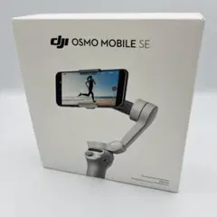 dji osmo mobile se