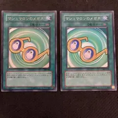 マシュマロンのメガネ