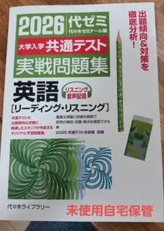 2026年最新】語学・辞書・学習参考書の人気アイテム - メルカリ