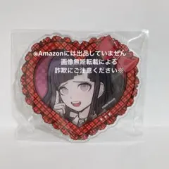 ダンガンロンパ ハート型アクリルバッジ 田中眼蛇夢 ソニア 弐大猫丸