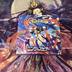 【追跡発送】ニンジャスピナー　box シュリンクなし ペリペリなし