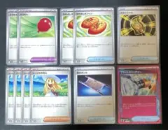 ポケモンカード　リーリエの決心　なかよしポフィン　ふうせん　夜のタンカ　他