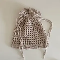 ハンドメイド　ナチュラルコットン　ネット編み巾着ポーチ　グレージュ　編み物