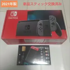 【良品】Nintendo Switch 本体 バッテリー強化型