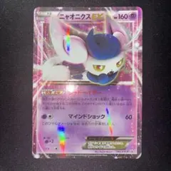 2026年最新】ポケモンカード ワニノコ 226/XY-P プロモの人気アイテム