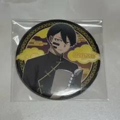 Item thumbnail for item 26a50bd0-7d17-4e2a-ade8-beac6ddb5723