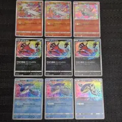 5797.ポケモンカード イベルタル S4a 117/190 アメイジング - メルカリ