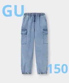 GU GIRLSカーゴプルオンパンツJR 150サイズMキッズ