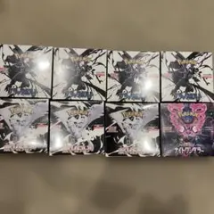 ポケモンカードゲーム ブラックボルト　他8BOX シュリンク付き