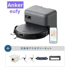 Eufy Robot Vacuum Auto Empty C10 Ankerのサムネイル