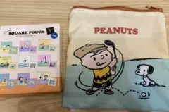 スヌーピー シークレットスクエアポーチ アフタヌーンティー