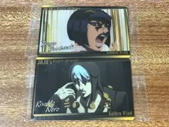 ジョジョの奇妙な冒険 ウエハース カード
