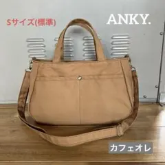 ハンドメイド 帆布トートバッグ 標準サイズ カフェオレ ホルダー付き ショルダー