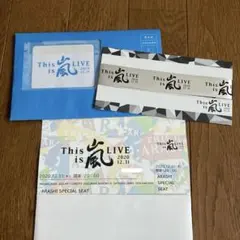 【ファンクラブ限定】This is 嵐 LIVE 2020 チケット　銀テープ