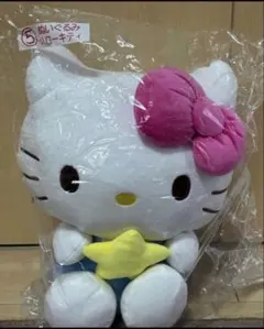 サンリオ当りくじ2025 ハローキティぬいぐるみ（お守り付き）