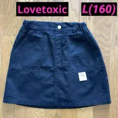 Lovetoxic ラブトキシック　スカート　黒　Lサイズ 160cm