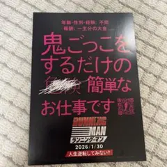 kaa☆kun様 リクエスト 2点 まとめ商品