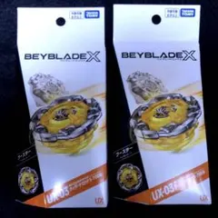 ウィザードロッド5-70db ランダムブースターvol.9 2セット - メルカリ