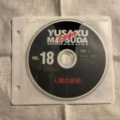 2026年最新】DVD 松田優作 マガジンの人気アイテム - メルカリ