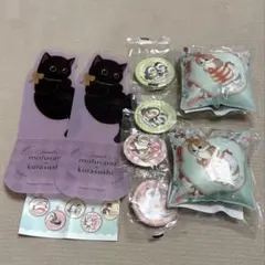 mofusand モフサンド　くら寿司　コラボ　セット