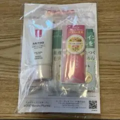 カルテHD うるおいメイク落としオイルジェル　20g 試供品のサムネイル