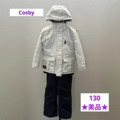 【美品】cosby 子ども用スキーウェア 上下セット 130