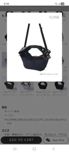 Na+Hハーネスベルト コルセット エヌエープラス ロリィタ ゴス - メルカリ
