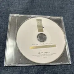 KK / 世の霧を抱きよせ KK 歌ってみたCD ※再生確認済み