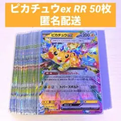2026年最新】ポケモンカードゲームの人気アイテム - メルカリ