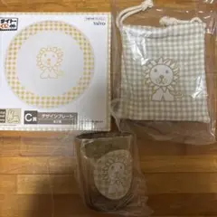 ライオン　3点セット　ブルーナアニマル　くじ　デザインプレート　コップ　巾着