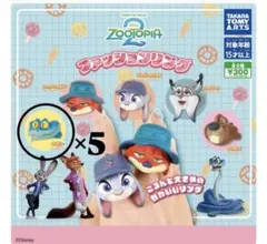 ズートピア キャラクター5体セット
