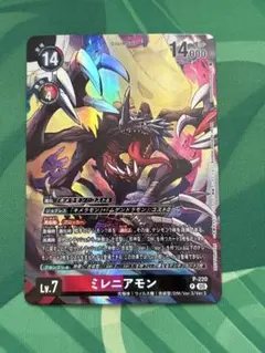 デジモンカード/ミレニアモン/プロモ