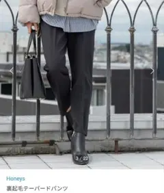 Honeys　裏起毛　テーパードパンツ　スラックス　M　黒　ハニぽか
