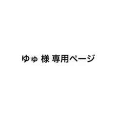 【ゆゅ 様 専用ページ】 JAPANLiFE! のあみき アクスタ