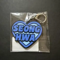 ATEEZ ソンファ オンラインくじ キーホルダー