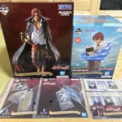 一番くじ ワンピース 赤髪海賊団 フィギュアセット