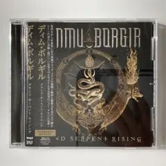 dimmu borgir grand serpent risingのサムネイル