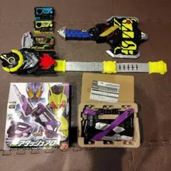 仮面ライダーゼロワン セット　まとめ売り