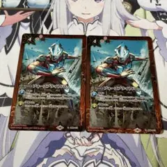 ヴァンガード ドラゴロイド グレーテ H 4枚セット - メルカリ