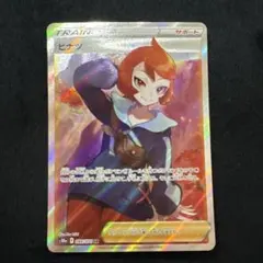 ヒナツ SR ソード&シールド 強化拡張パック ダークファンタズマ キラ