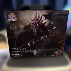一番くじ 遊戯王 C賞 オシリスの天空竜 魂豪示像 カード G4-01 セット