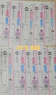 Item thumbnail for item 15be8460-4d3b-4e92-819a-96397cbc2867