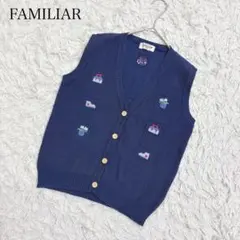 【140】ファミリア　ニットベスト　刺繍　Vネック　ネイビー　レトロ　上品
