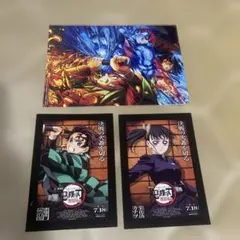 鬼滅の刃 ポストカードセット　映画特典