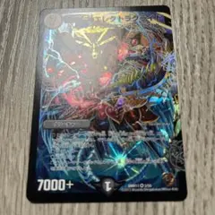 仰天左神エレクトラ・グライド 4枚セット - メルカリ